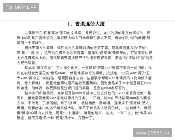 51吃瓜17c：最新娱乐八卦全解析